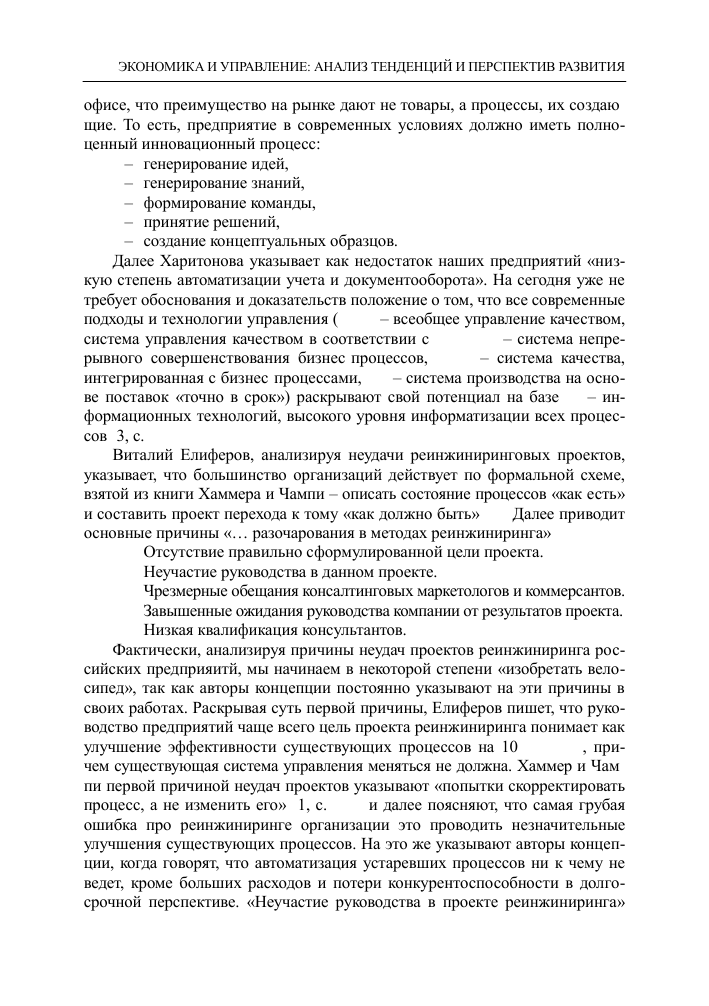 Photo of Что такое логистика последней мили?