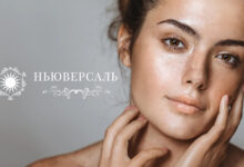 Photo of Услуги эстетической косметологии в клинике «Ньюверсаль»
